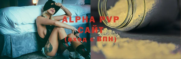 ALPHA-PVP Богородицк