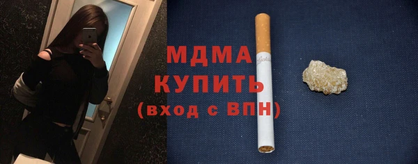 гашиш Бугульма