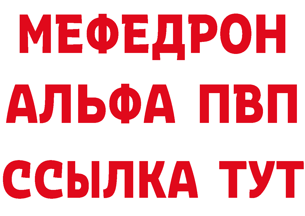 КЕТАМИН ketamine ТОР это мега Новокузнецк