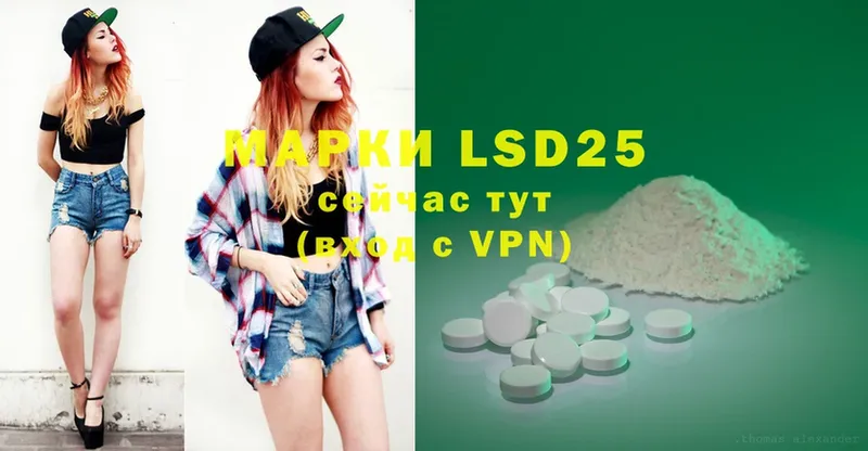 LSD-25 экстази кислота  Новокузнецк 